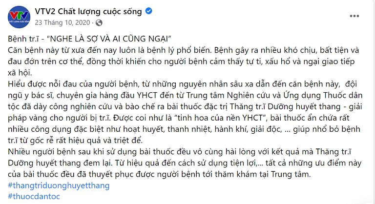 VTV2 đưa tin giới thiệu về bài thuốc